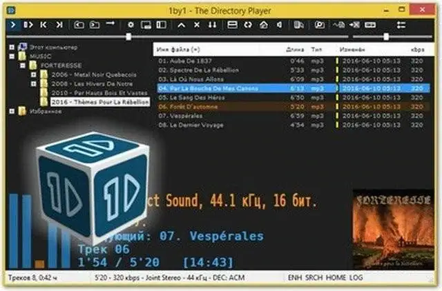 1by1 1.90 [En] скачать торрент