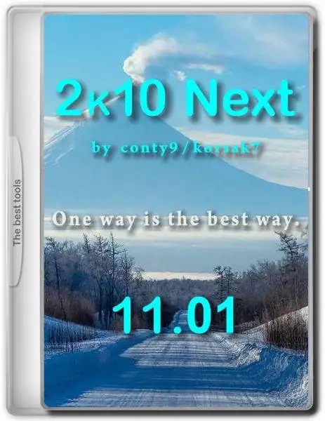 2k10 Next 11.03 скачать торрент