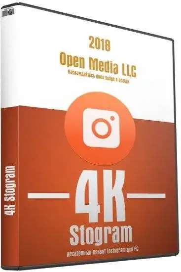 4K Stogram 2.6.12.1567 RePack by вовава [Ru/En] скачать торрент