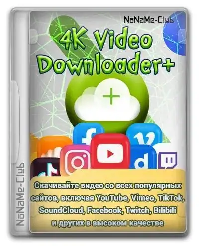 4K Video Downloader+ 1.8.3.0112 Portable by FC Portables [Multi/Ru] скачать торрент