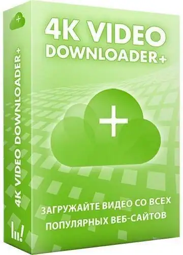 4K Video Downloader+ 26.2.1.0379 RePack (& Portable) by KpoJIuK [Multi/Ru] скачать торрент