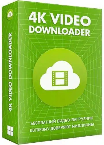 4K Video Downloader 4.33.5.0172 RePack (& Portable) by elchupacabra [Multi/Ru] скачать торрент