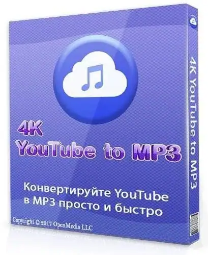 4K YouTube to MP3 25.0.0.182 RePack (& Portable) by Dodakaedr [Multi/Ru] скачать торрент