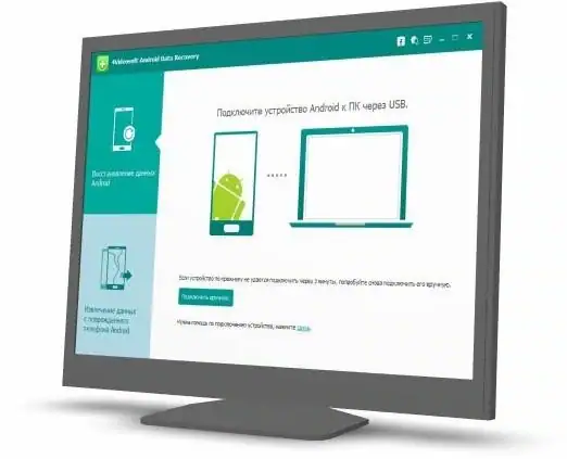 4Videosoft Android Data Recovery 1.2.6 RePack by вовава [Ru/En] скачать торрент