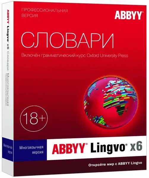 ABBYY Lingvo X6 Professional 16.2.2.133 [Multi/Ru] скачать торрент