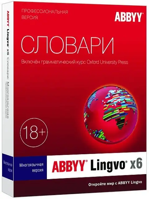 ABBYY Lingvo X6 Professional 16.2.2.133 RePack by KpoJIuK [Multi/Ru] скачать торрент