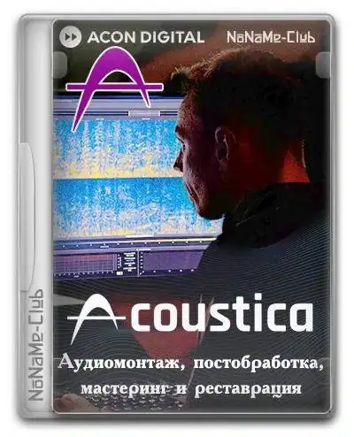 Acoustica Premium Edition 7.5.2 (x64) Portable by 7997 [Multi] скачать торрент
