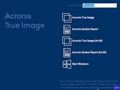 Acronis True Image 2018 Build 9202 BootCD [Multi/Ru] скачать торрент