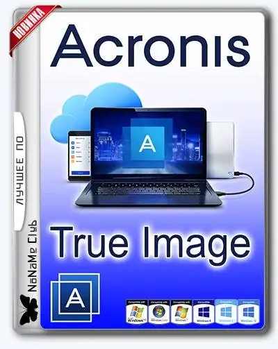 Acronis True Image 2018 Build 9207 RePack by KpoJIuK [Multi/Ru] скачать торрент