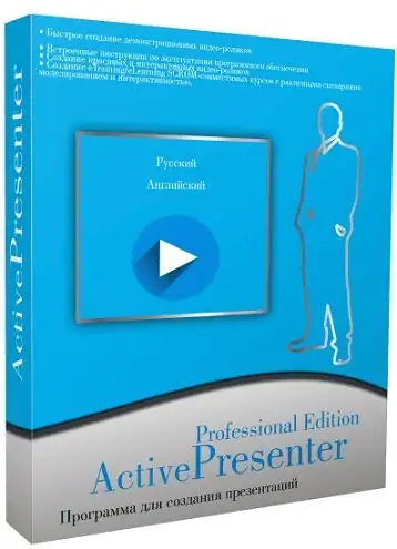 ActivePresenter Pro Edition 9.3.0 (x64) RePack (& Portable) by elchupacabra [Multi/Ru] скачать торрент