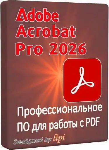 Adobe Acrobat Pro 2026.001.21745 Portable by 7997 [Multi/Ru] скачать торрент