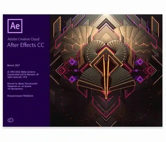 Adobe After Effects CC 2017.0 14.0.0.207 RePack by D!akov [Multi/Ru] скачать торрент