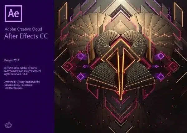 Adobe After Effects CC 2017.0 14.0.0.207 RePack by PooShock [Multi/Ru] скачать торрент