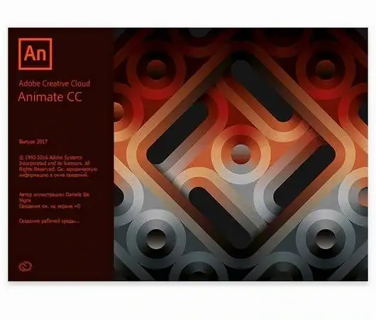 Adobe Animate CC 2017 16.0.0.112 RePack by D!akov [Multi/Ru] скачать торрент