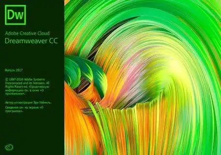 Adobe Dreamweaver CC 2017 17.0.0.9314 RePack by D!akov [Multi/Ru] скачать торрент