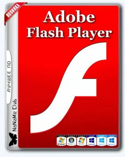 Adobe Flash Player 28.0.0.161 Final [3 в 1] RePack by D!akov [Multi/Ru] скачать торрент
