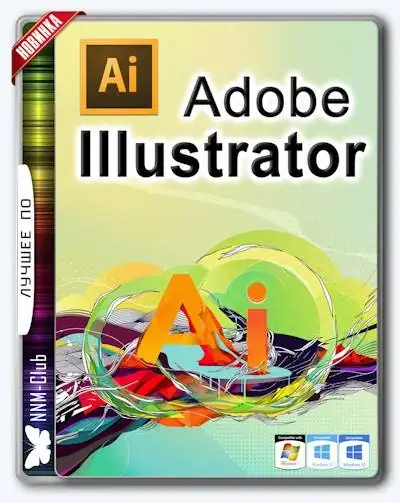 Adobe Illustrator CC 2017.1.0 21.1.0 RePack by KpoJIuK [Multi/Ru] скачать торрент