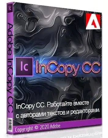 Adobe InCopy 2020 15.0.3.425 RePack by KpoJIuK [Multi/Ru] скачать торрент