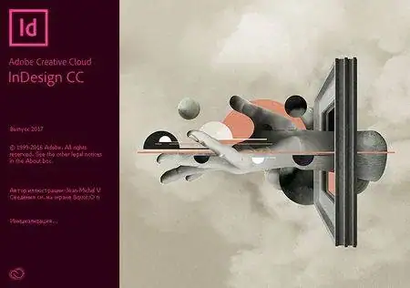 Adobe InDesign CC 2017.0 12.0.0.81 RePack by D!akov [Multi/Ru] скачать торрент