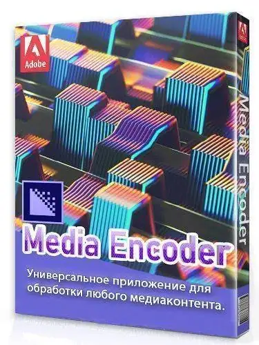 Adobe Media Encoder 2019 13.1.5.35 RePack by KpoJIuK [Multi/Ru] скачать торрент