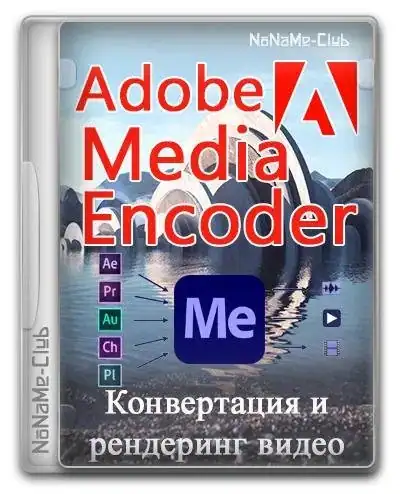 Adobe Media Encoder 24.1.1.2 (x64) Portable by 7997 [Multi/Ru] скачать торрент
