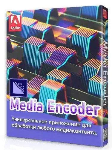 Adobe Media Encoder CC 2018 12.1.2.69 RePack by KpoJIuK [Multi/Ru] скачать торрент