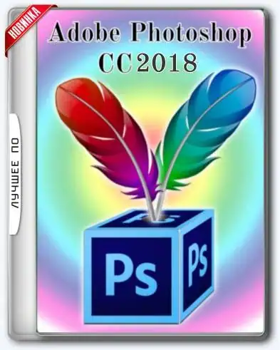 Adobe Photoshop CC 2018 (19.1.2) x86-x64 Portable by punsh (with Plugins) [Multi/Ru] скачать торрент