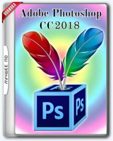 Adobe Photoshop CC 2018 19.1.6.5940 RePack by KpoJIuK [Multi/Ru] скачать торрент