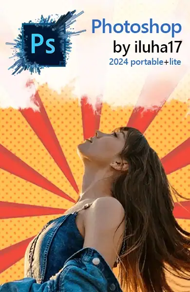 Adobe Photoshop скачать торрент