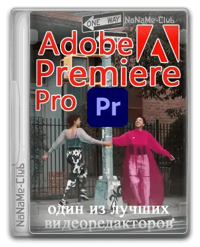 Adobe Premiere Pro 2024 24.6.1.2 (x64) Light Portable by 7997 [MultiRu] скачать торрент