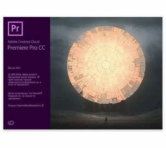 Adobe Premiere Pro CC 2017 11.0.0 (154) RePack by D!akov [Multi/Ru] скачать торрент