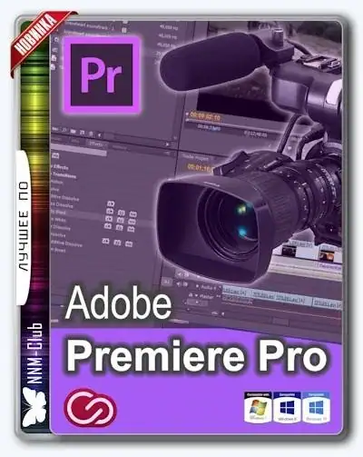 Adobe Premiere Pro CC 2017.1 11.1.0.222 RePack by KpoJIuK [Multi/Ru] скачать торрент