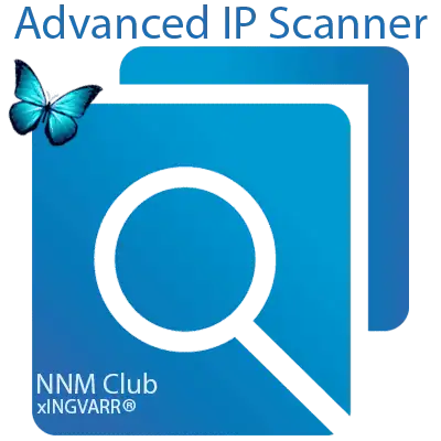 Advanced IP Scanner 2.5 Build 4594.1 [Multi/Ru] скачать торрент