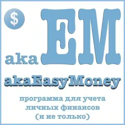 akaEasyMoney 1.0.1 Portable скачать торрент