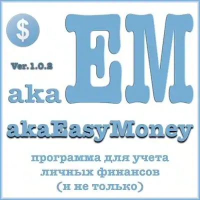 akaEasyMoney 1.0.2 Portable скачать торрент
