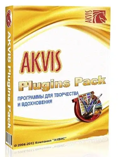 AKVIS Plugins Pack 2019.01 [Multi/Ru] скачать торрент