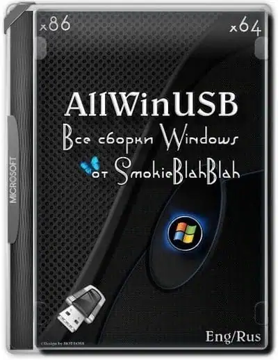 AllWinUSB Constructor by SmokieBlahBlah 10.06.20 [Ru/En] скачать торрент