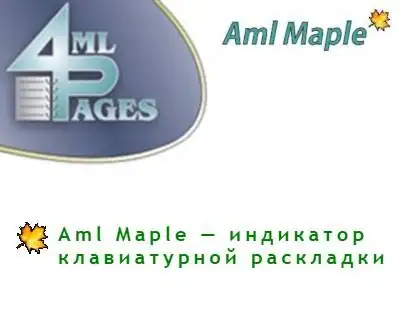 Aml Maple 4.32 Build 650 + Portable GOTD [Multi/Ru] скачать торрент