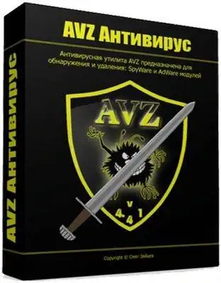 Антивирусная утилита AVZ 6.00 (Неофициальная) [Ru/En] скачать торрент