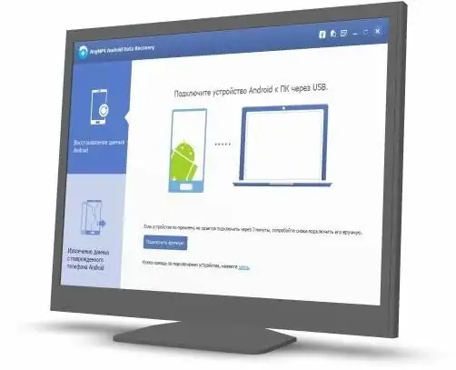 AnyMP4 Android Data Recovery 1.2.6 RePack by вовава [Ru/En] скачать торрент
