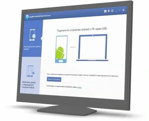 AnyMP4 Android Data Recovery 2.0.28 RePack (& Portable) by TryRooM [Multi/Ru] скачать торрент