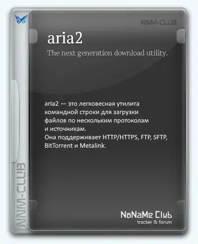 aria2 1.37.0.fix.2026.05 by AIexandro [En] скачать торрент