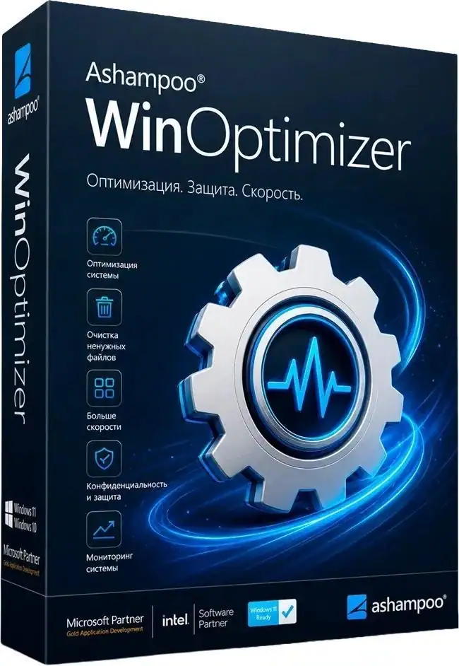 Ashampoo WinOptimizer 29.0.2 [Multi/Ru] скачать торрент