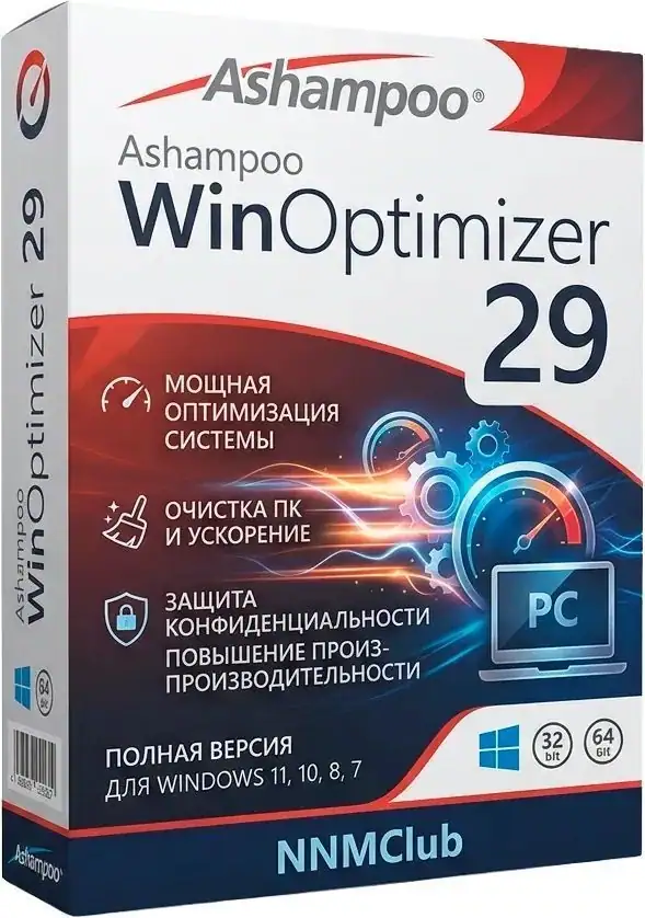 Ashampoo WinOptimizer 29.0.2 Portable by 7997 [Multi/Ru] скачать торрент