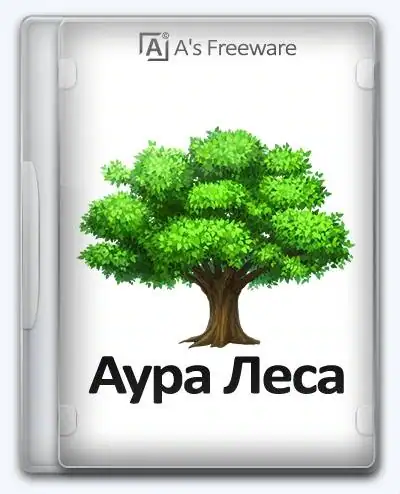 Аура Леса 2.8.10m.216 RePack (& Portable) by elchupacabra [Multi/Ru] скачать торрент