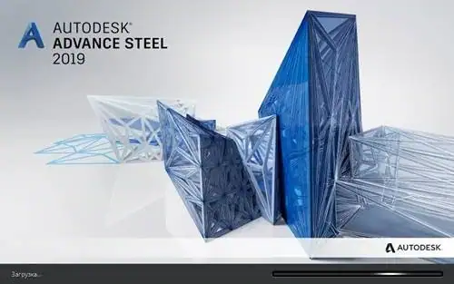 Autodesk Advance Steel 2019 (1578) [Multi/Ru] скачать торрент