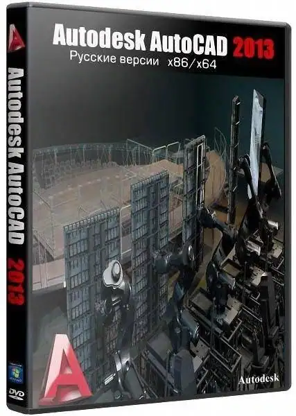 Autodesk AutoCAD 2013 SP1.1 Build G.114.0.0 [Русский / Английский] скачать торрент