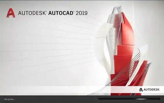 Autodesk AutoCAD 2019.0.1 (P.61.0.0) [Ru/En] скачать торрент