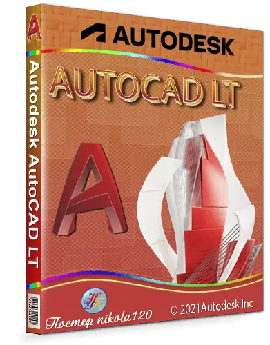 Autodesk AutoCAD LT 2022.1.1 | by m0nkrus скачать торрент
