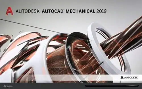 Autodesk AutoCAD Mechanical 2019 (23.0.46.0) [Ru/En] скачать торрент